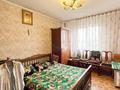 3-комнатная квартира · 87.7 м² · 4/12 этаж, Назарбаева за 30 млн ₸ в Талдыкоргане — фото 9