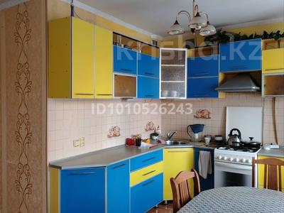 3-комнатная квартира · 60.2 м² · 2/9 этаж, 50 лет Октября 29 за 19 млн 〒 в Рудном