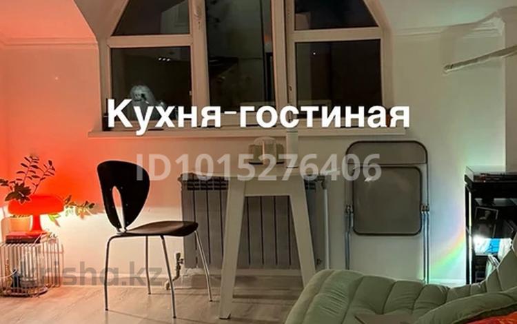 1-комнатная квартира · 30 м² · 6/6 этаж, Кенесары хана 83/2 за 23 млн ₸ в Алматы, Бостандыкский р-н — фото 2
