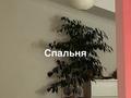 1-комнатная квартира · 30 м² · 6/6 этаж, Кенесары хана 83/2 за 23 млн ₸ в Алматы, Бостандыкский р-н — фото 4