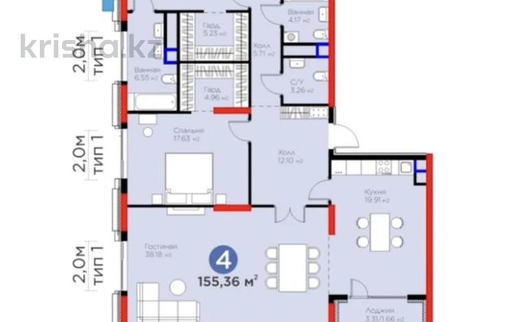 4-комнатная квартира · 157 м² · 4/20 этаж, Кайым Мухамедханов 6/1 за 135.5 млн ₸ в Астане — фото 18