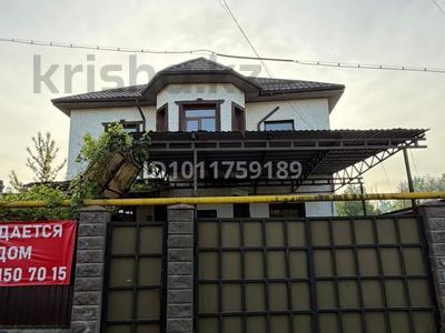 Отдельный дом · 8 комнат · 200 м² · 3 сот., Кондратовича 38 за 100 млн 〒 в Алматы, Турксибский р-н