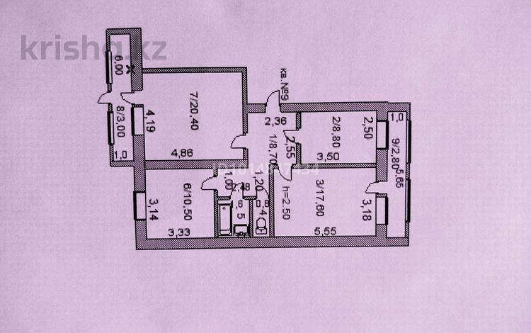 3-комнатная квартира · 75.6 м² · 1/4 этаж, Макаренко 7 — Возле садика "Болашак" за 16 млн ₸ в Есиль — фото 2