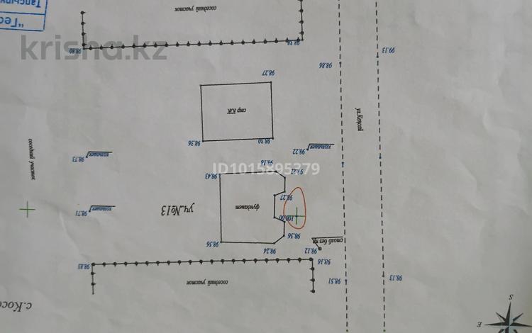 Жер телімі · 8 сотық, Кеңсай 13, бағасы: 3 млн ₸ в Косозен — фото 24