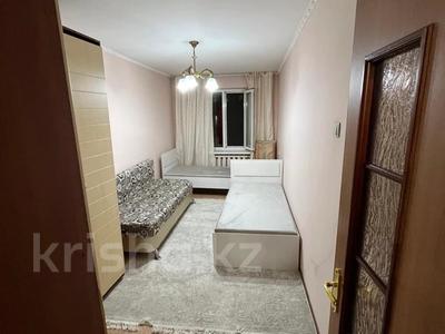 3 комнаты · 70 м² · 3 этаж, Досмухамедова 9 за 60 000 〒 в Алматы, Алмалинский р-н