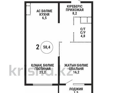 2-бөлмелі пәтер · 58.4 м² · 2/9 қабат, Каныша Сатпаева 90а/1 — Тлендиева, бағасы: 51.5 млн ₸ в Алматы, Бостандыкский р-н