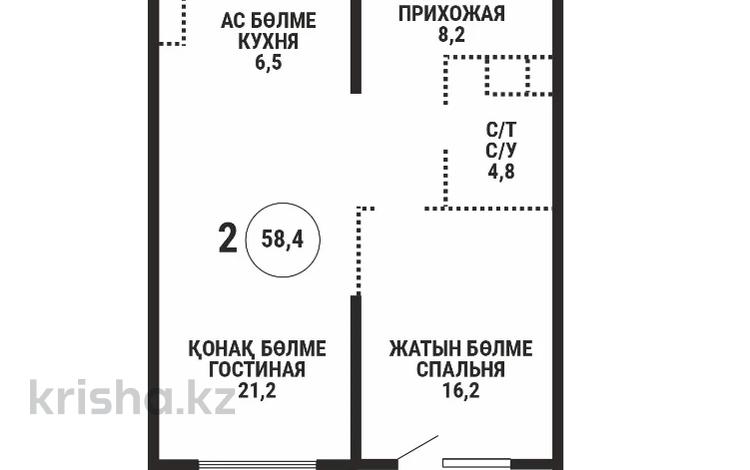 2-бөлмелі пәтер · 58.4 м² · 2/9 қабат, Каныша Сатпаева 90а/1 — Тлендиева, бағасы: 51.5 млн ₸ в Алматы, Бостандыкский р-н — фото 2
