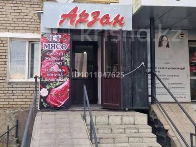 Магазины и бутики · 68 м² за 12.5 млн ₸ в Аулиеколе