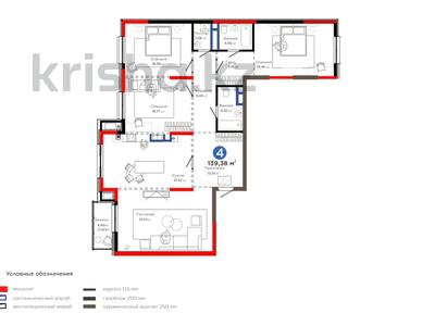 4-комнатная квартира · 140 м² · 5/6 этаж, Толеметова за ~ 117 млн 〒 в Шымкенте