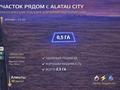 Промбаза · 50 соток, Мкр Арна 51 за 50 млн ₸ в Алатау