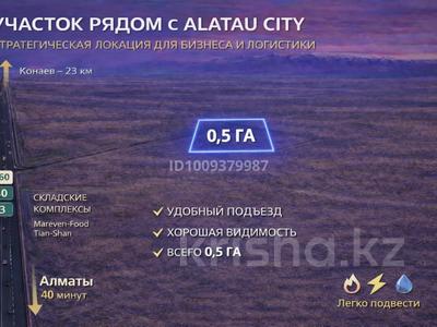 Промбаза · 50 соток, Мкр Арна 51 за 50 млн ₸ в Алатау