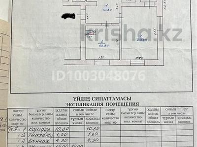 3-комнатная квартира · 77 м² · 2/2 этаж, 2-проезд Лукманова 31 за 16 млн ₸ в Таразе
