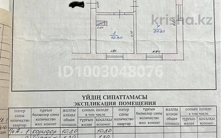 3-комнатная квартира · 77 м² · 2/2 этаж, 2-проезд Лукманова 31 за 16 млн ₸ в Таразе — фото 2