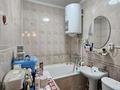 1-комнатная квартира · 31.3 м² · 2/5 этаж, мкр Новый Город, проспект Абдирова 24/2 — Остановка Мечта, Мой Тбилиси за 12.8 млн ₸ в Караганде, Казыбек би р-н — фото 13