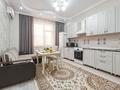 1-комнатная квартира · 55 м² · 5/17 этаж, Керей и Жанибек хандар 22 — Туркестан за 5 000 ₸ в Астане, Есильский р-н — фото 11