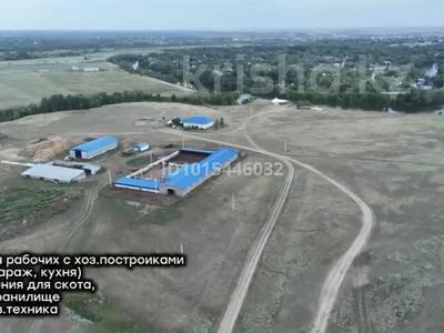 Сельское хозяйство · 110000 м² за 1.5 млрд ₸ в Мичуринское