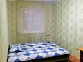 3-комнатная квартира · 65 м² · 1/5 этаж, мкр Новый Город — Абдирова за 20 000 ₸ в Караганде, Казыбек би р-н — фото 4