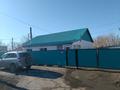 Отдельный дом · 4 комнаты · 120 м² · 15 сот., Сатпаева 14 за 15.2 млн 〒 в Аркалыке