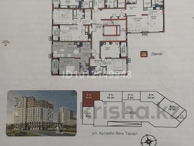 2-комнатная квартира · 55.3 м² · 3/9 этаж, Просп. Мангилик Ел 63/1 за 34.9 млн ₸ в Астане, Есильский р-н