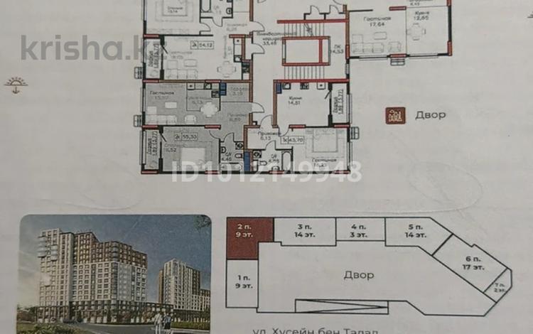 2-комнатная квартира · 55.3 м² · 3/9 этаж, Просп. Мангилик Ел 63/1 за 34.9 млн ₸ в Астане, Есильский р-н — фото 2