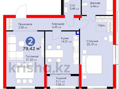 3-комнатная квартира · 78.7 м² · 2/8 этаж, Егизбаева — Каныша Сатпаева за 68 млн ₸ в Алматы, Бостандыкский р-н