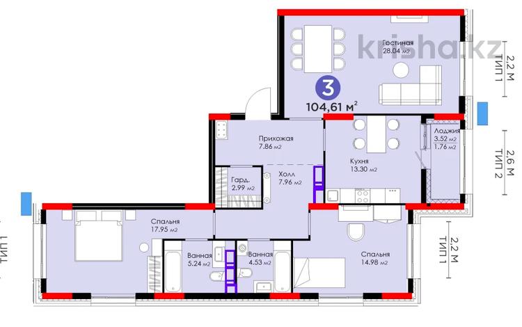 3-комнатная квартира, 104 м², 11/14 этаж, Кайым Мухамедханова 5 за ~ 47.4 млн 〒 в Астане — фото 2