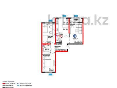 3-комнатная квартира · 80 м², ул. Алатау батыра за 34 млн ₸ в Шымкенте, Абайский р-н