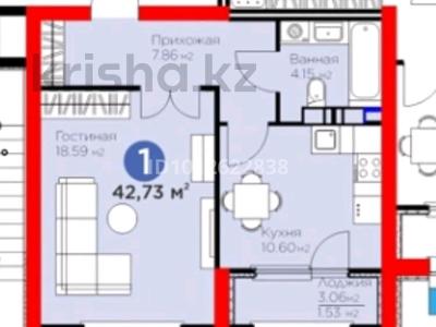 1-бөлмелі пәтер · 43 м² · 1/9 қабат, Навои 58/4, бағасы: 40 млн ₸ в Алматы, Ауэзовский р-н
