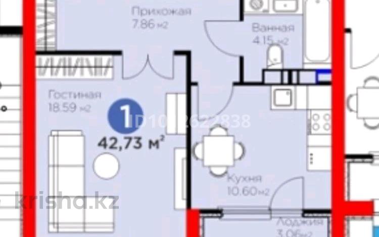 1-бөлмелі пәтер · 43 м² · 1/9 қабат, Навои 58/4, бағасы: 40 млн ₸ в Алматы, Ауэзовский р-н — фото 2