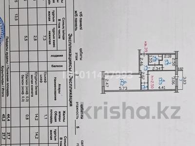 2-бөлмелі пәтер · 45.6 м² · 2/5 қабат, Сатпаева 14/1, бағасы: 25 млн ₸ в Усть-Каменогорске, Ульбинский