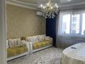 3-комнатная квартира · 87 м² · 8/17 этаж, Егизбаева 7/10 — Рядом АДК за 450 000 ₸ в Алматы, Бостандыкский р-н