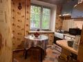 3-бөлмелі пәтер · 50 м² · 1/4 қабат, мкр Таугуль 176A — Саина - Жандосова, бағасы: 35.9 млн ₸ в Алматы, Ауэзовский р-н — фото 7