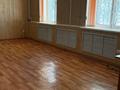 Свободное назначение · 40 м² за 250 000 ₸ в Алматы, Бостандыкский р-н — фото 5