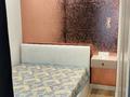 2-бөлмелі пәтер · 46 м² · 3/13 қабат, Райымбека 348/1, бағасы: 300 000 ₸ в Алматы, Ауэзовский р-н — фото 16