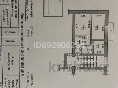 2-комнатная квартира, 40.1 м², 2/5 этаж, Корчагина 158 за 10 млн 〒 в Рудном