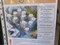 Свободное назначение · 7 м² за ~ 1.9 млн ₸ в Алматы, Ауэзовский р-н — фото 10