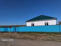 Часть дома · 4 комнаты · 145 м² · 30 сот., Уалиханова 58 за 13 млн ₸ в Алге