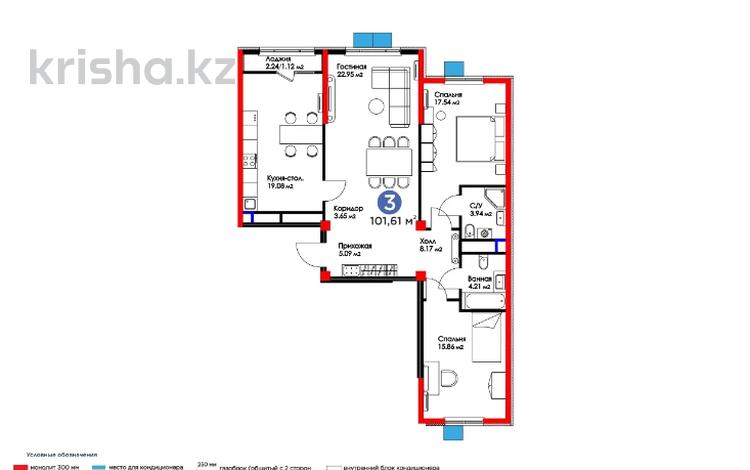 3-комнатная квартира, 101.61 м², 14/15 этаж, Сырым батыра за ~ 32.4 млн 〒 в Шымкенте, Аль-Фарабийский р-н — фото 14