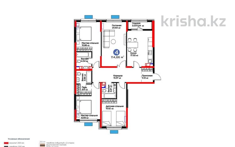 4-комнатная квартира · 115 м², Толеметова, возле DENDRO SAYABAQ за ~ 51.5 млн ₸ в Шымкенте, Абайский р-н — фото 2