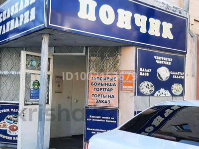 Коммерциялық жылжымайтын мүлік в Карагандинской обл.: Қоғамдық тамақтану орны · 58 м², бағасы: 50 млн 〒 Қоғамдық тамақтану орны · 58 м², бағасы: 50 млн 〒 в Караганде, Казыбек би р-н