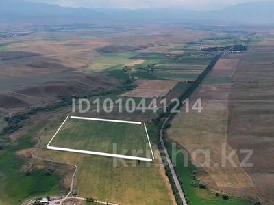 Жер телімі · 10.69 га, Жамбыл (Жамбыл ауданы), бағасы: 180 млн ₸ в Жамбыл (Жамбылский район)