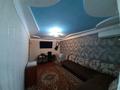 3-комнатная квартира · 62 м² · 3/3 этаж, мкр 41-й разъезд, Мкр 41-й разъезд 230 — Элеваторная за 13 млн ₸ в Актобе — фото 7