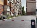 1-комнатная квартира · 40 м² · 9/9 этаж, Чаплыгина 1/1 — Розыбакиева за 32.5 млн ₸ в Алматы, Жетысуский р-н — фото 15