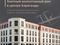 3-бөлмелі пәтер · 108.7 м² · 4/4 қабат, мкр Новый Город, Жамбыла — В районе Политехнического института, бағасы: ~ 52.7 млн ₸ в Караганде, Казыбек би р-н