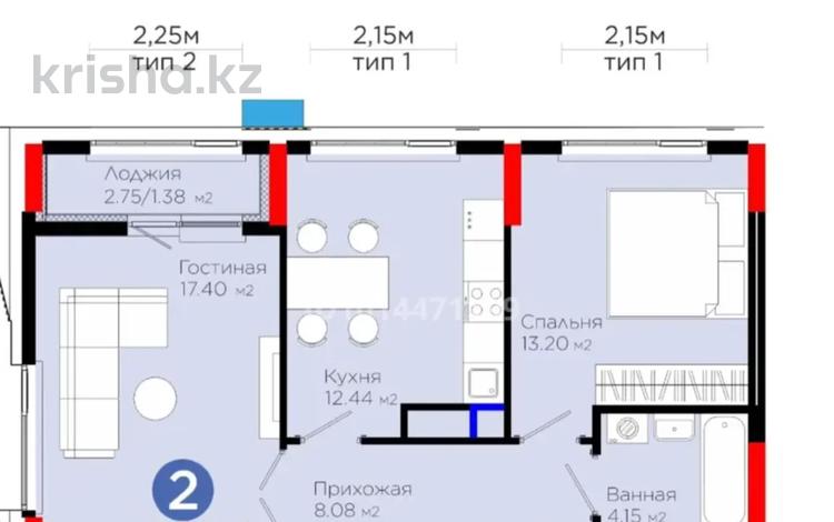 2-комнатная квартира · 56.65 м² · 6/9 этаж, Турар Рыскулов за 41 млн ₸ в Астане, Есильский р-н — фото 4