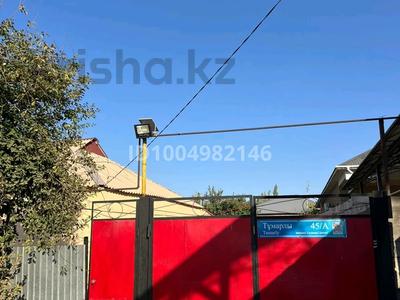 Отдельный дом · 6 комнат · 150 м² · 8 сот., мкр Сауле за 24.5 млн ₸ в Шымкенте, Аль-Фарабийский р-н