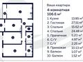 3-комнатная квартира, 106.6 м², 10/12 этаж, Шымкент сити 1/10 — - за ~ 36.2 млн 〒 — фото 8