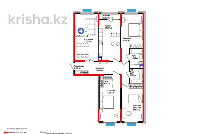 4-комнатная квартира, 122.39 м², 9/9 этаж, Нурсултана Назарбаева за ~ 58.6 млн 〒 в Шымкенте — фото 2