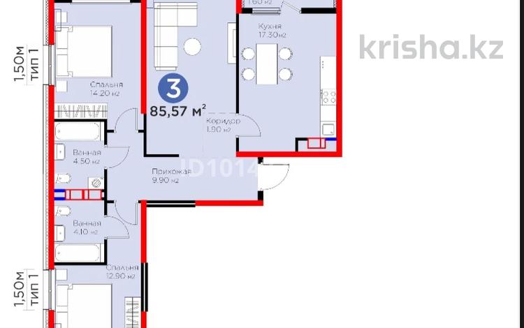 3-бөлмелі пәтер · 85.57 м² · 14/16 қабат, Толеметова, возле DENDRO SAYABAQ 291 — Grand park, бағасы: 42 млн ₸ в Шымкенте, Абайский р-н — фото 2