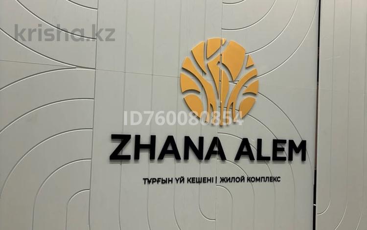 2-комнатная квартира · 65 м² · 6/12 этаж, Аль-Фараби 5 — Улы дала за 300 000 ₸ в Астане, Есильский р-н — фото 2